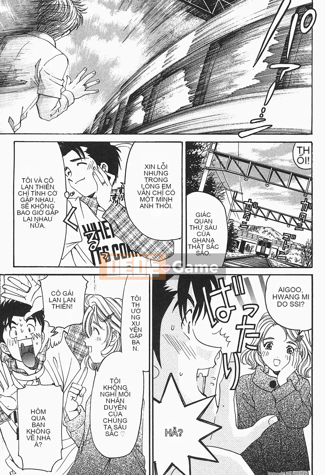 [Kobayashi Takumi] Virgin na Relation R 1 [Tiếng Trung]