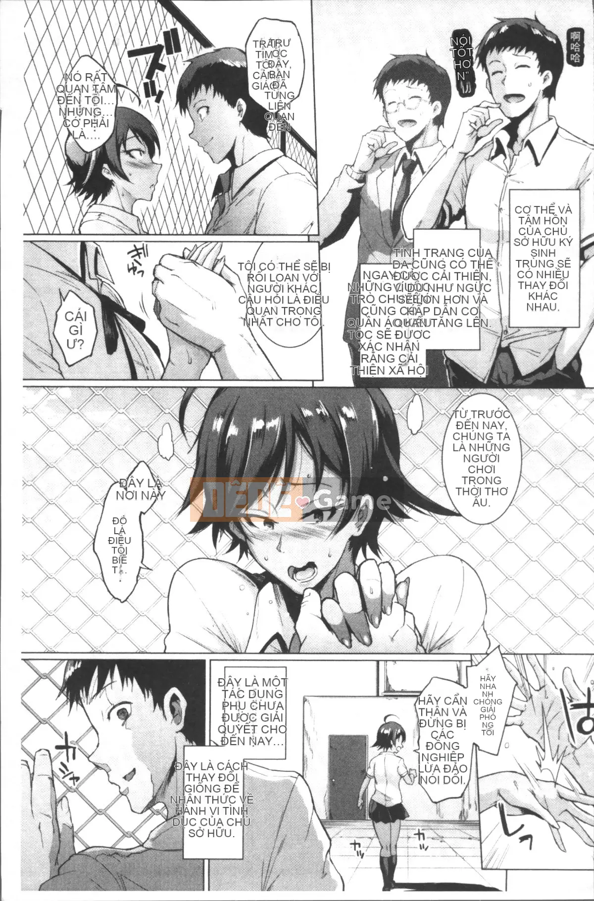 [4K Sousou-gumi][Kirano Hitori] Nữ hoàng ký sinh trùng