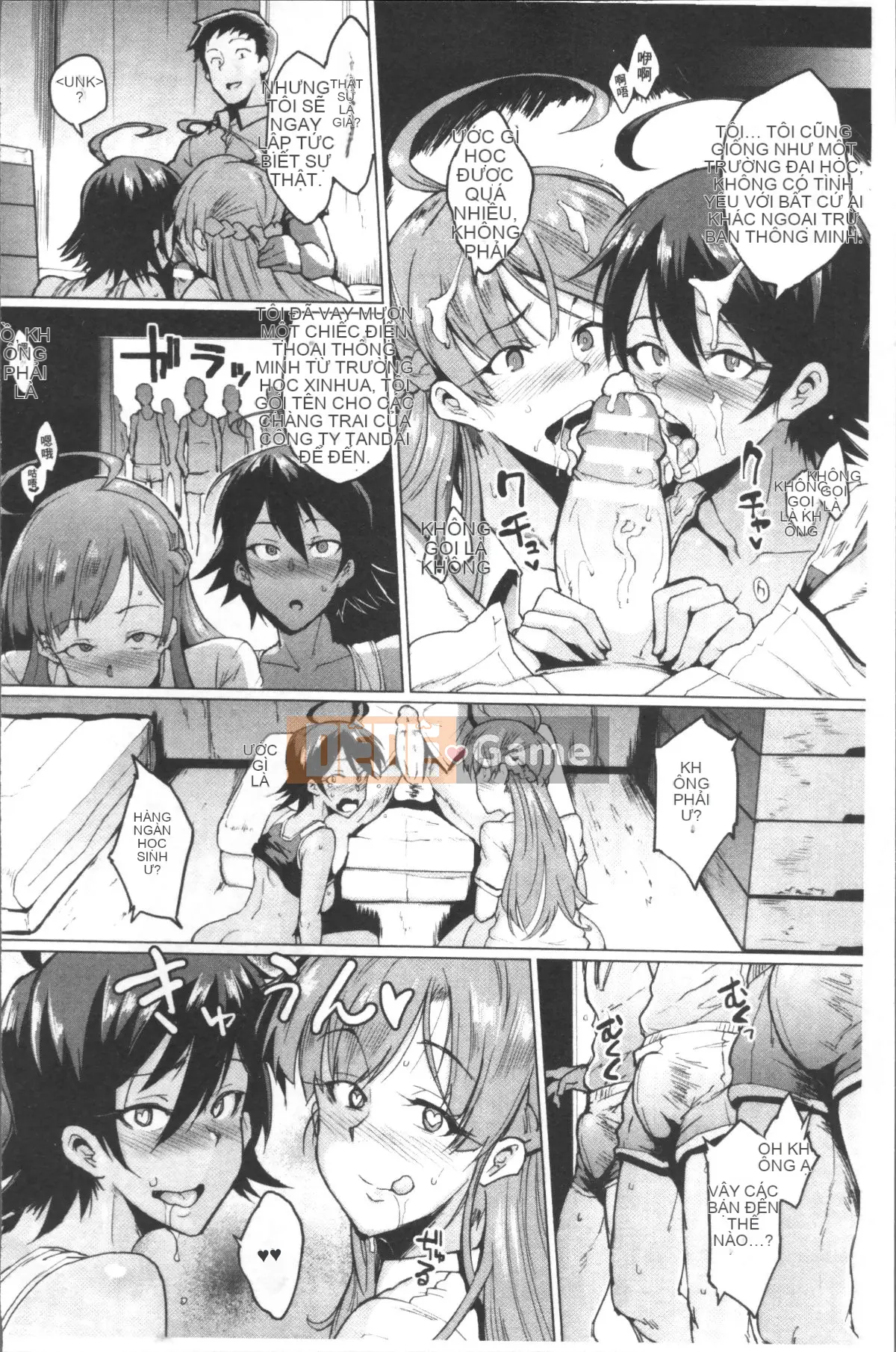 [4K Sousou-gumi][Kirano Hitori] Nữ hoàng ký sinh trùng