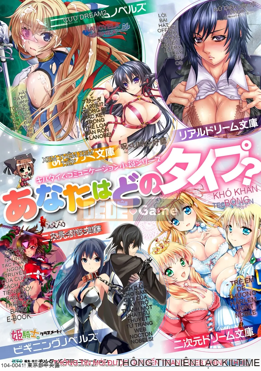 [4K Sousou-gumi][Kirano Hitori] Nữ hoàng ký sinh trùng