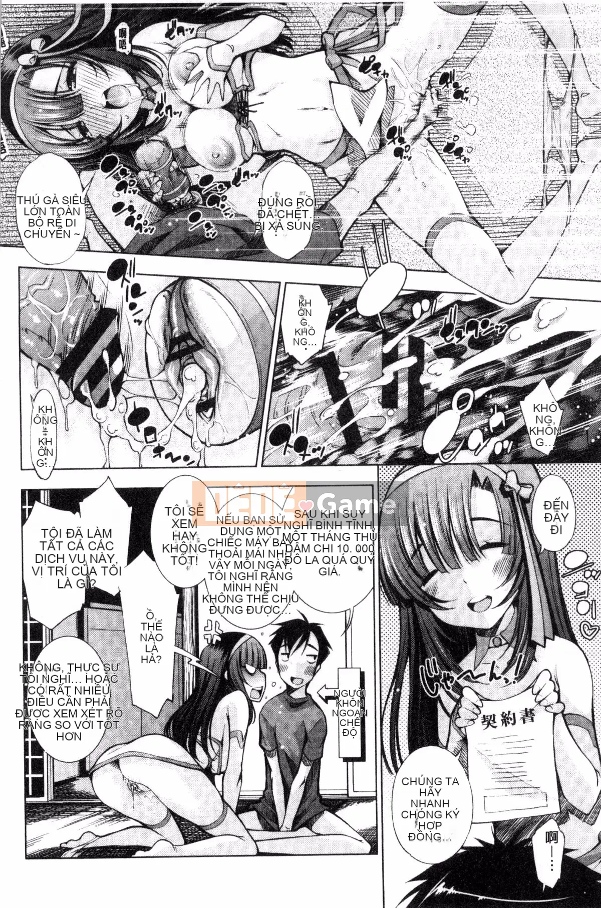 [Kazeteki Koubou][Maihara Matsuge] Em gái tôi là một diễn viên lồng tiếng eroge.