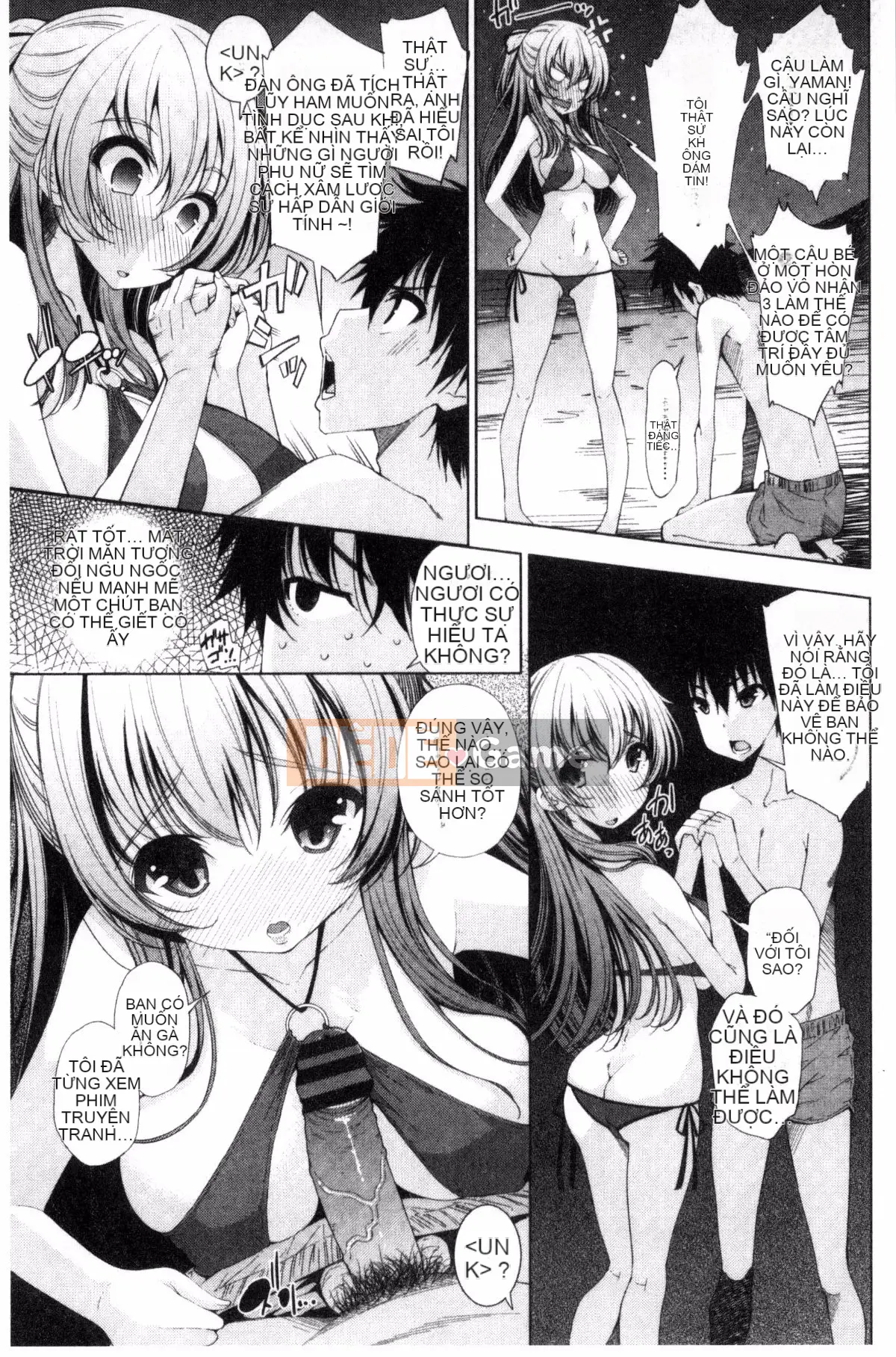 [Kazeteki Koubou][Maihara Matsuge] Em gái tôi là một diễn viên lồng tiếng eroge.