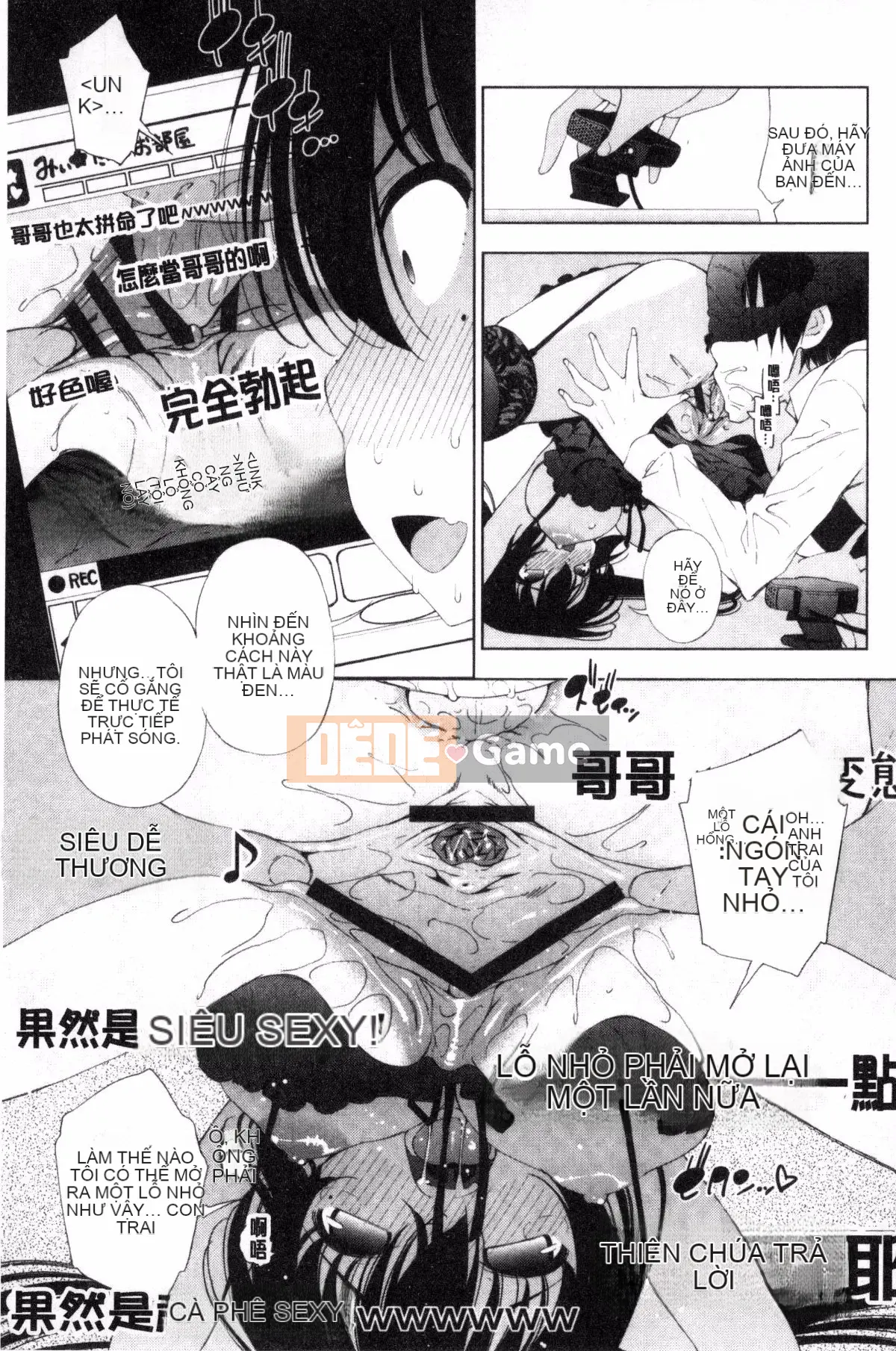 [Kazeteki Koubou][Maihara Matsuge] Em gái tôi là một diễn viên lồng tiếng eroge.