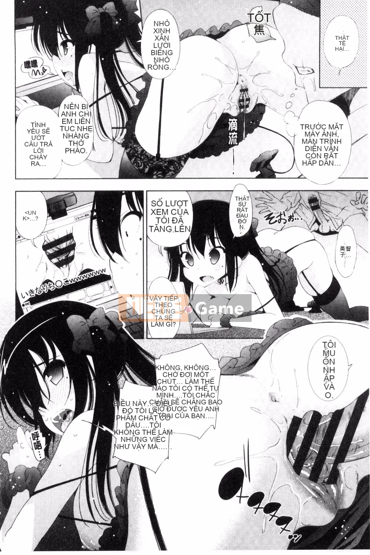 [Kazeteki Koubou][Maihara Matsuge] Em gái tôi là một diễn viên lồng tiếng eroge.