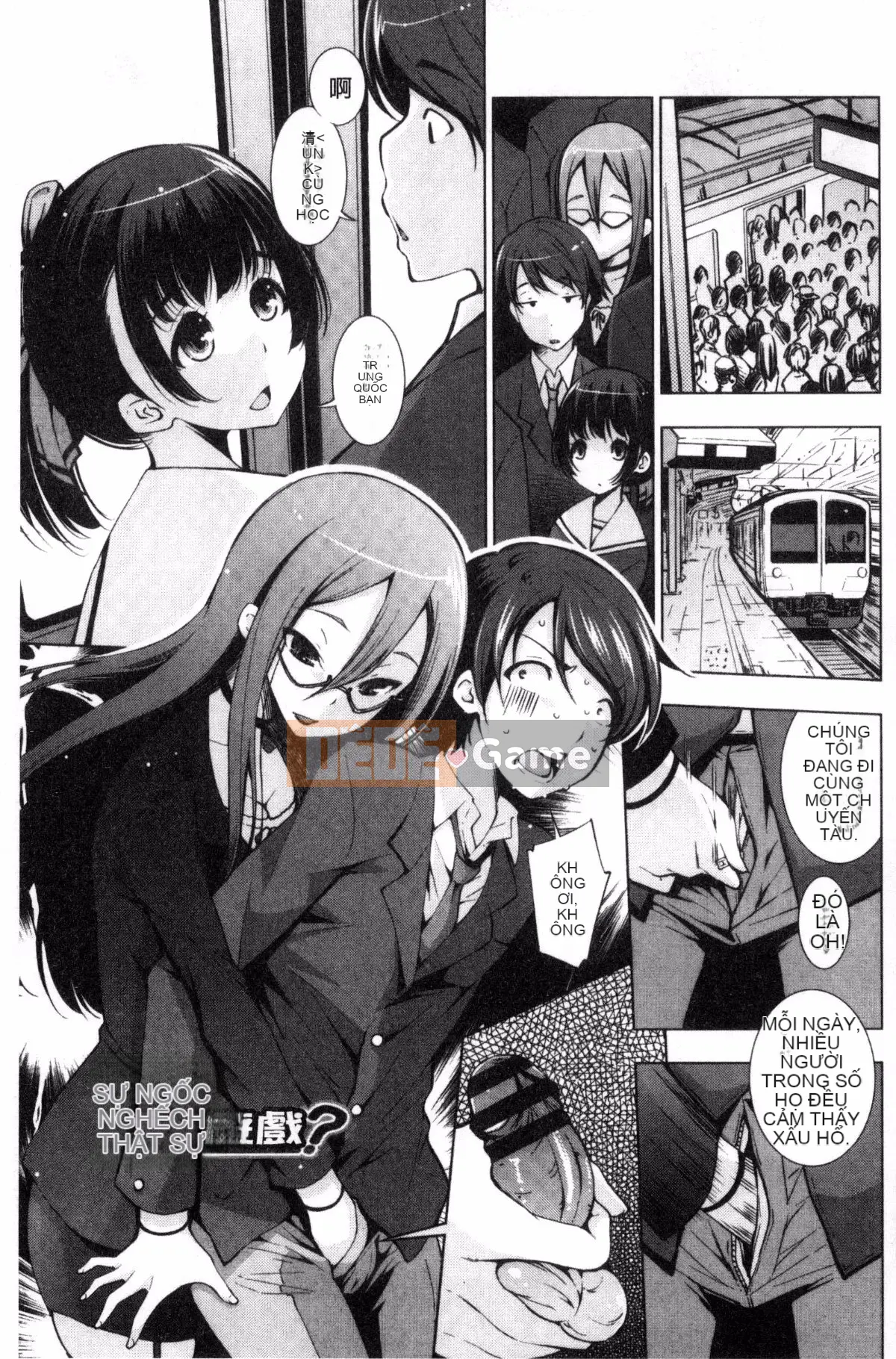 [Kazeteki Koubou][Maihara Matsuge] Em gái tôi là một diễn viên lồng tiếng eroge.