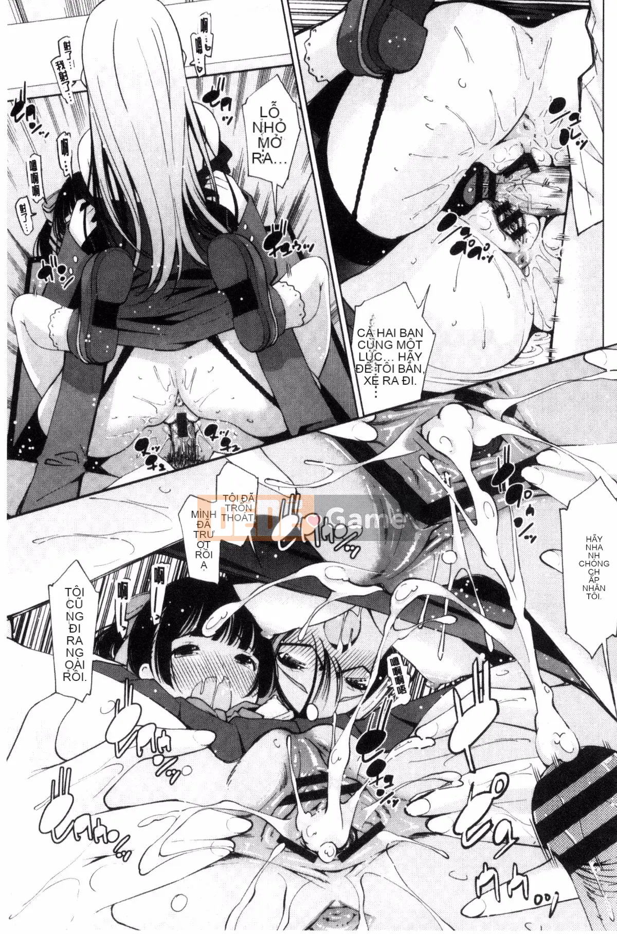 [Kazeteki Koubou][Maihara Matsuge] Em gái tôi là một diễn viên lồng tiếng eroge.