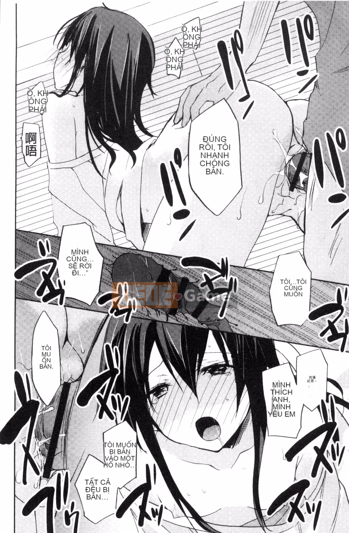 [Kazeteki Koubou][Mizushima Sorahiko] Chun ni bạn gái.