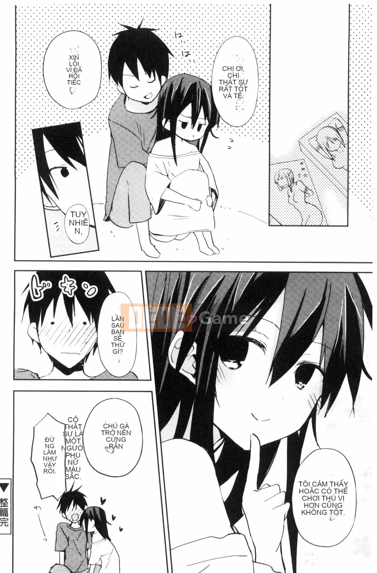 [Kazeteki Koubou][Mizushima Sorahiko] Chun ni bạn gái.