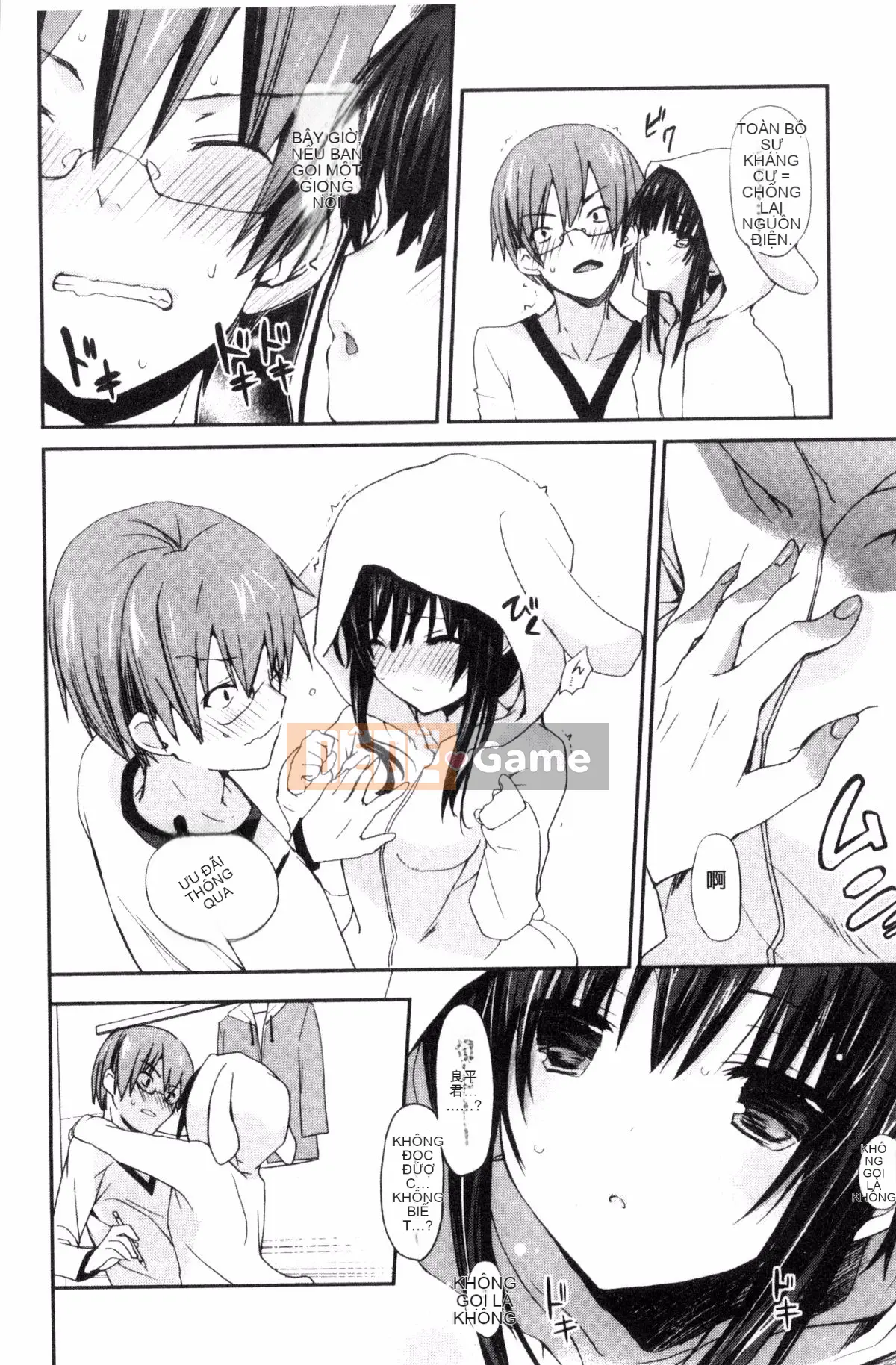 [Kazeteki Koubou][Mizushima Sorahiko] Chun ni bạn gái.