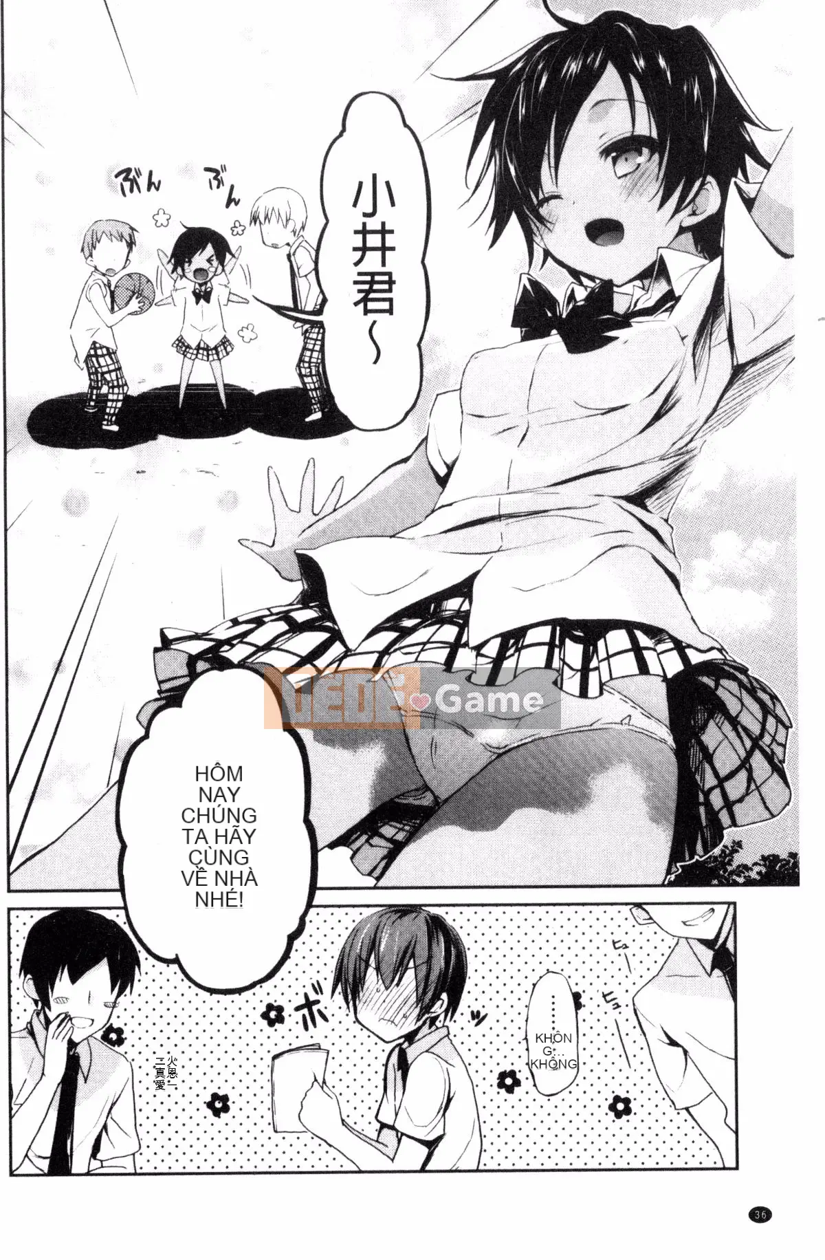 [Kazeteki Koubou][Mizushima Sorahiko] Chun ni bạn gái.