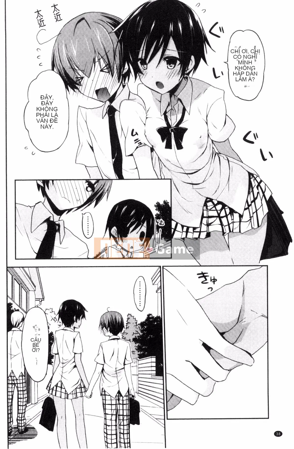 [Kazeteki Koubou][Mizushima Sorahiko] Chun ni bạn gái.