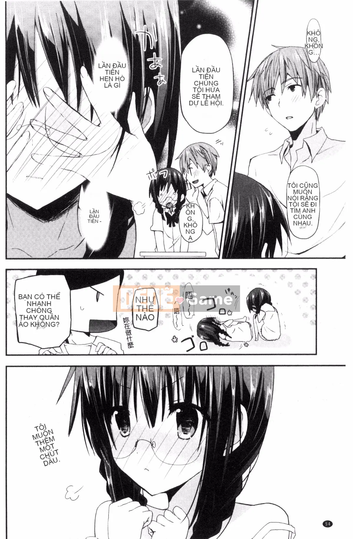 [Kazeteki Koubou][Mizushima Sorahiko] Chun ni bạn gái.