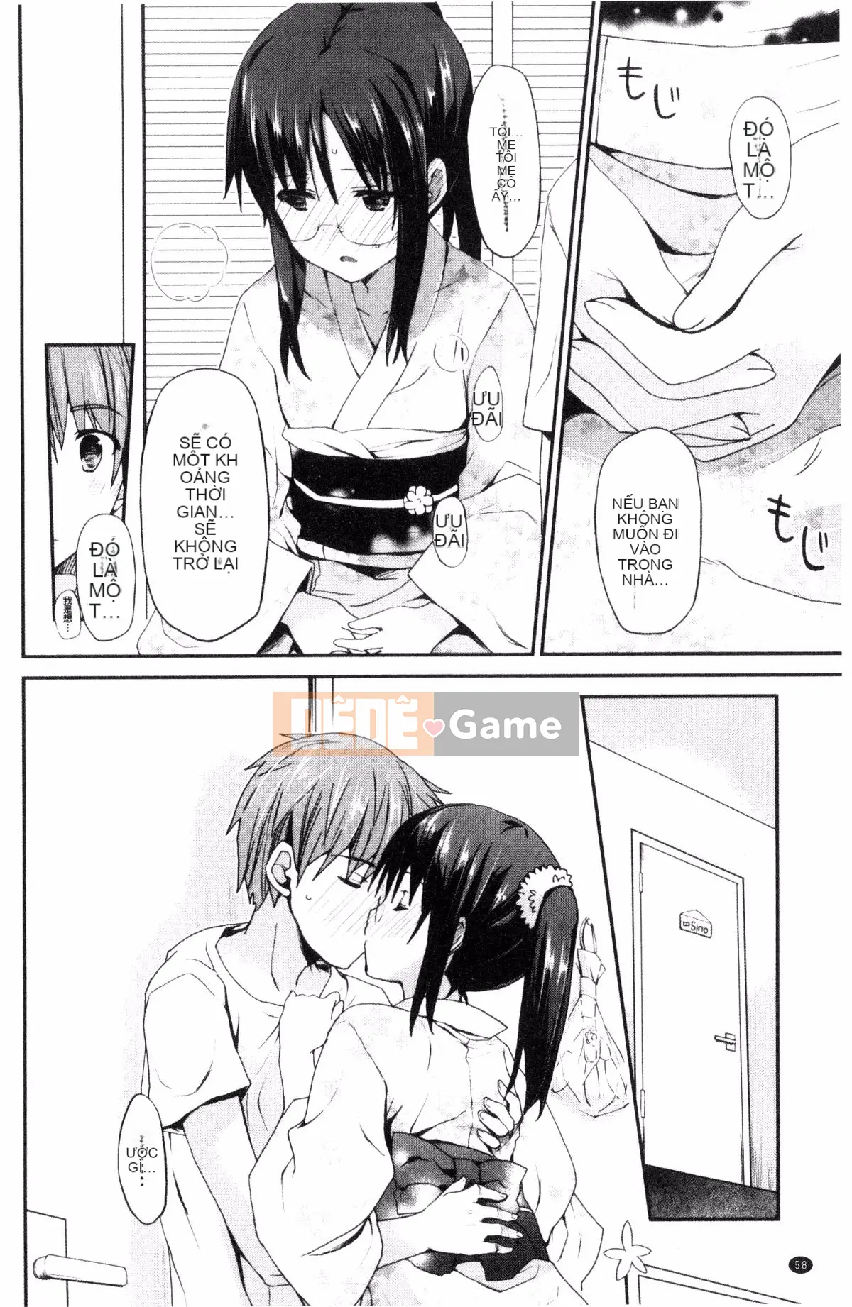 [Kazeteki Koubou][Mizushima Sorahiko] Chun ni bạn gái.