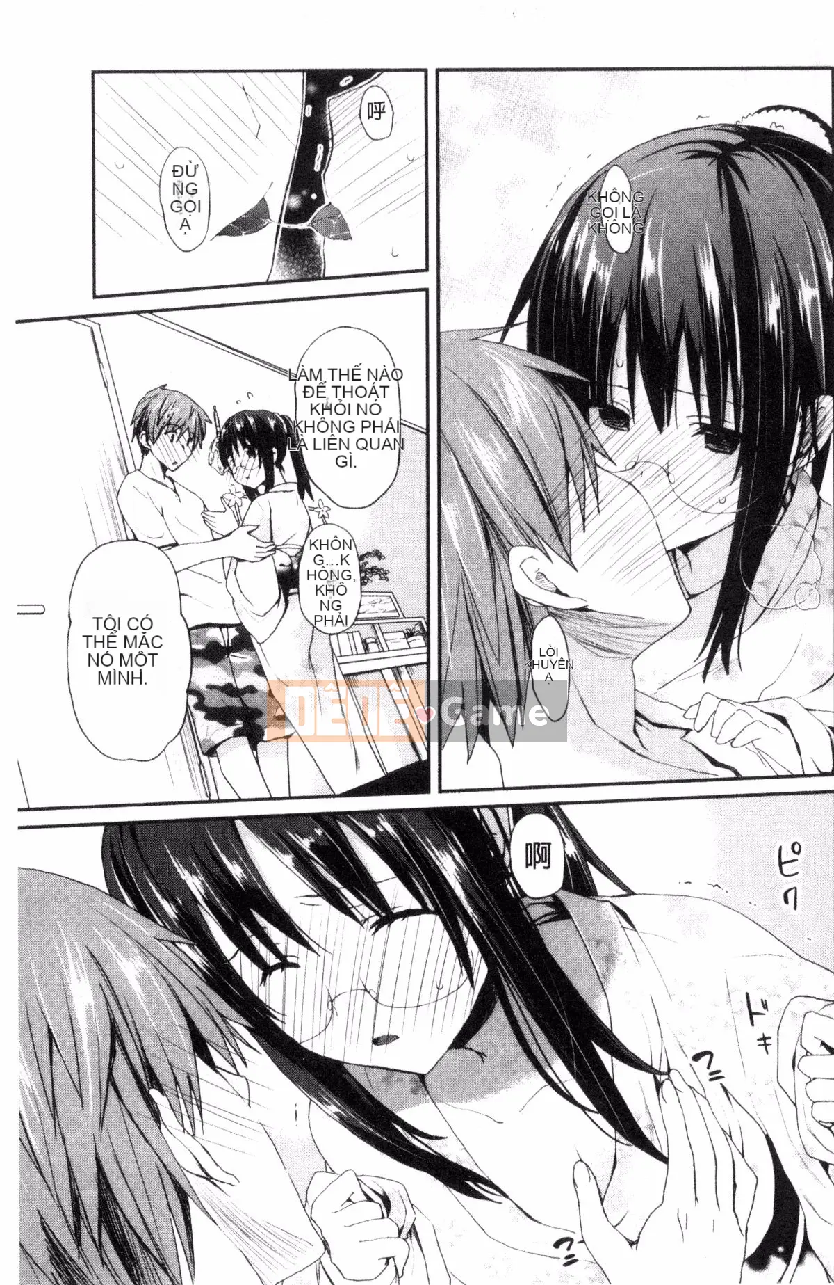 [Kazeteki Koubou][Mizushima Sorahiko] Chun ni bạn gái.