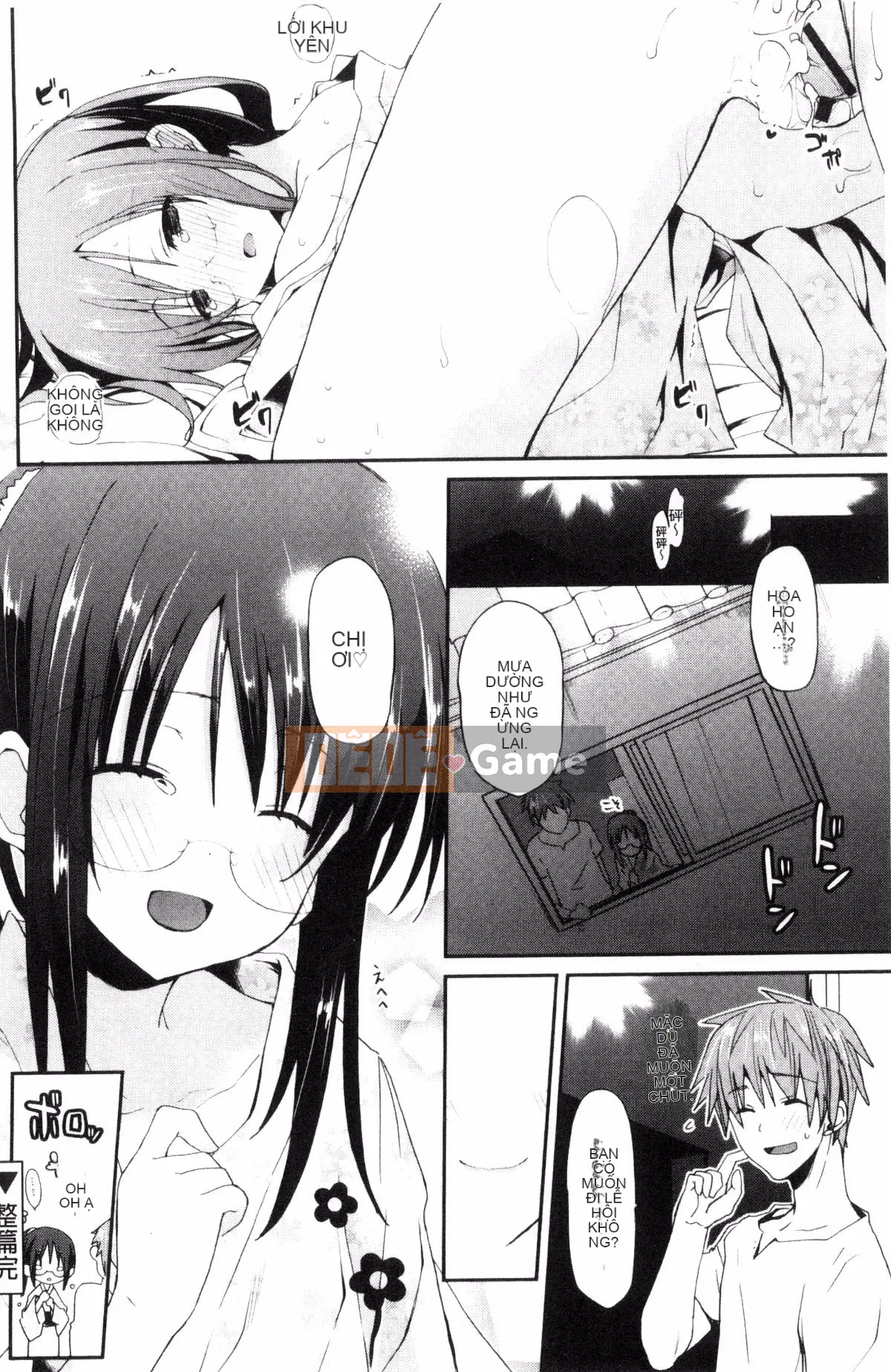 [Kazeteki Koubou][Mizushima Sorahiko] Chun ni bạn gái.