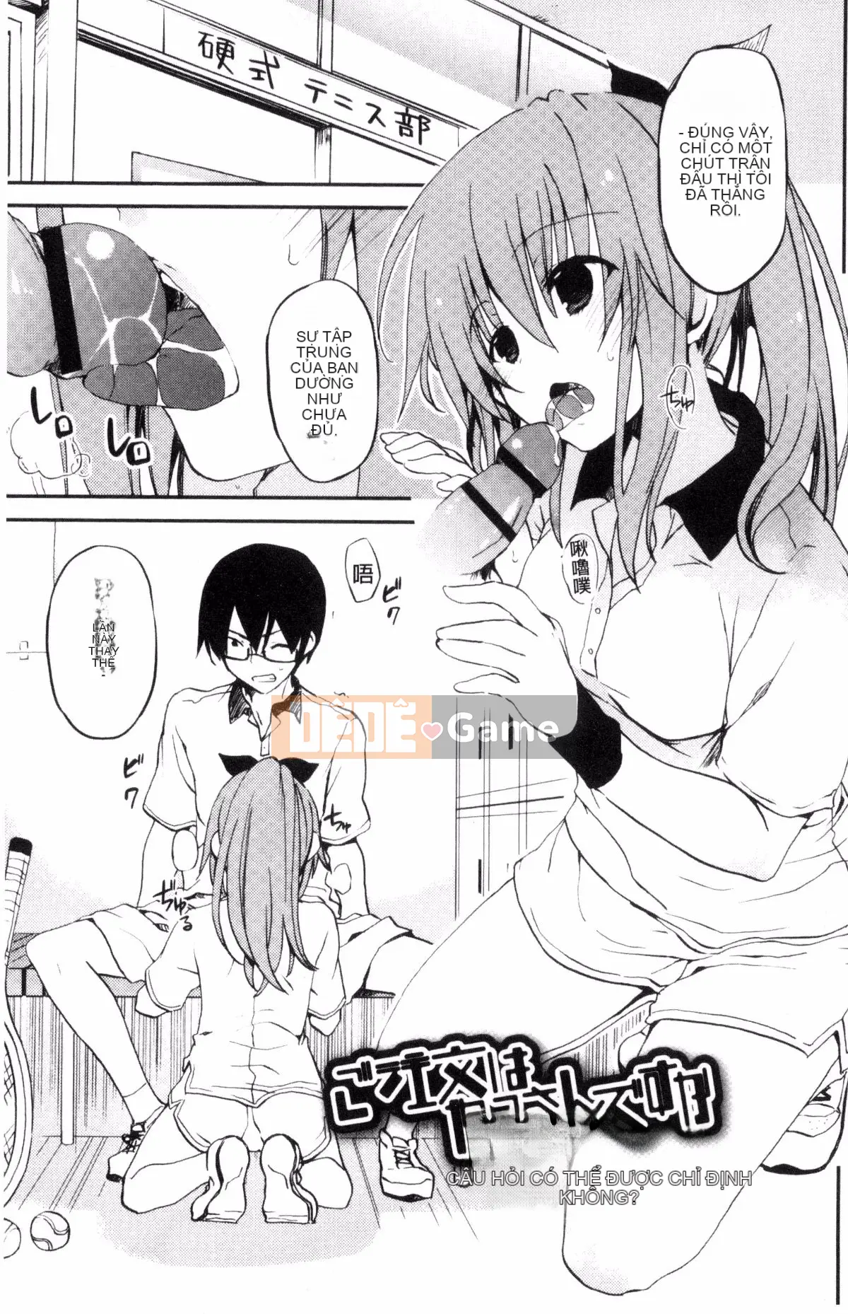 [Kazeteki Koubou][Mizushima Sorahiko] Chun ni bạn gái.