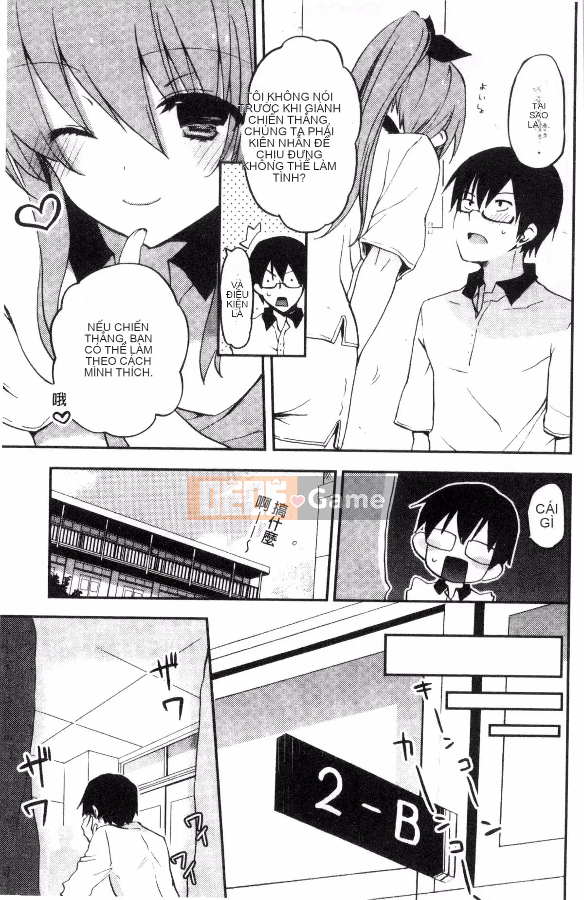 [Kazeteki Koubou][Mizushima Sorahiko] Chun ni bạn gái.