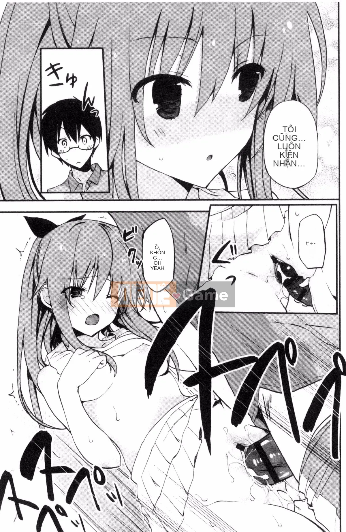 [Kazeteki Koubou][Mizushima Sorahiko] Chun ni bạn gái.