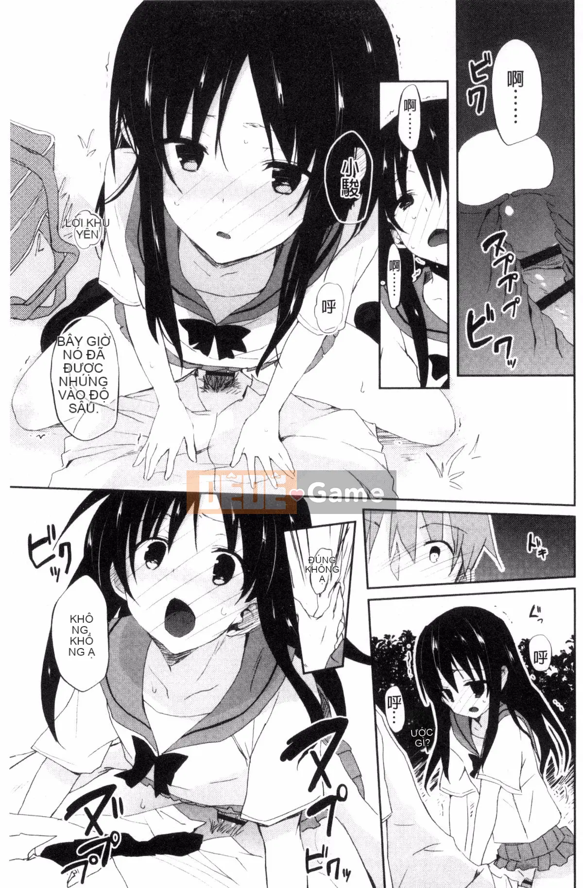 [Kazeteki Koubou][Mizushima Sorahiko] Chun ni bạn gái.