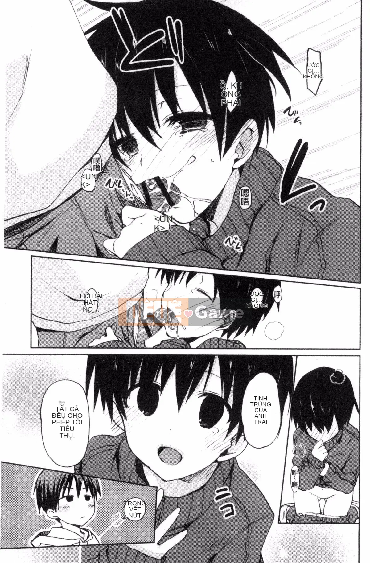 [Kazeteki Koubou][Mizushima Sorahiko] Chun ni bạn gái.