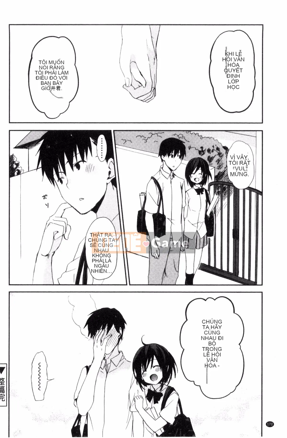 [Kazeteki Koubou][Mizushima Sorahiko] Chun ni bạn gái.