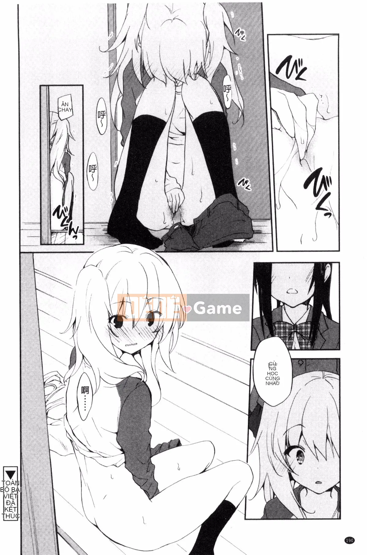 [Kazeteki Koubou][Mizushima Sorahiko] Chun ni bạn gái.