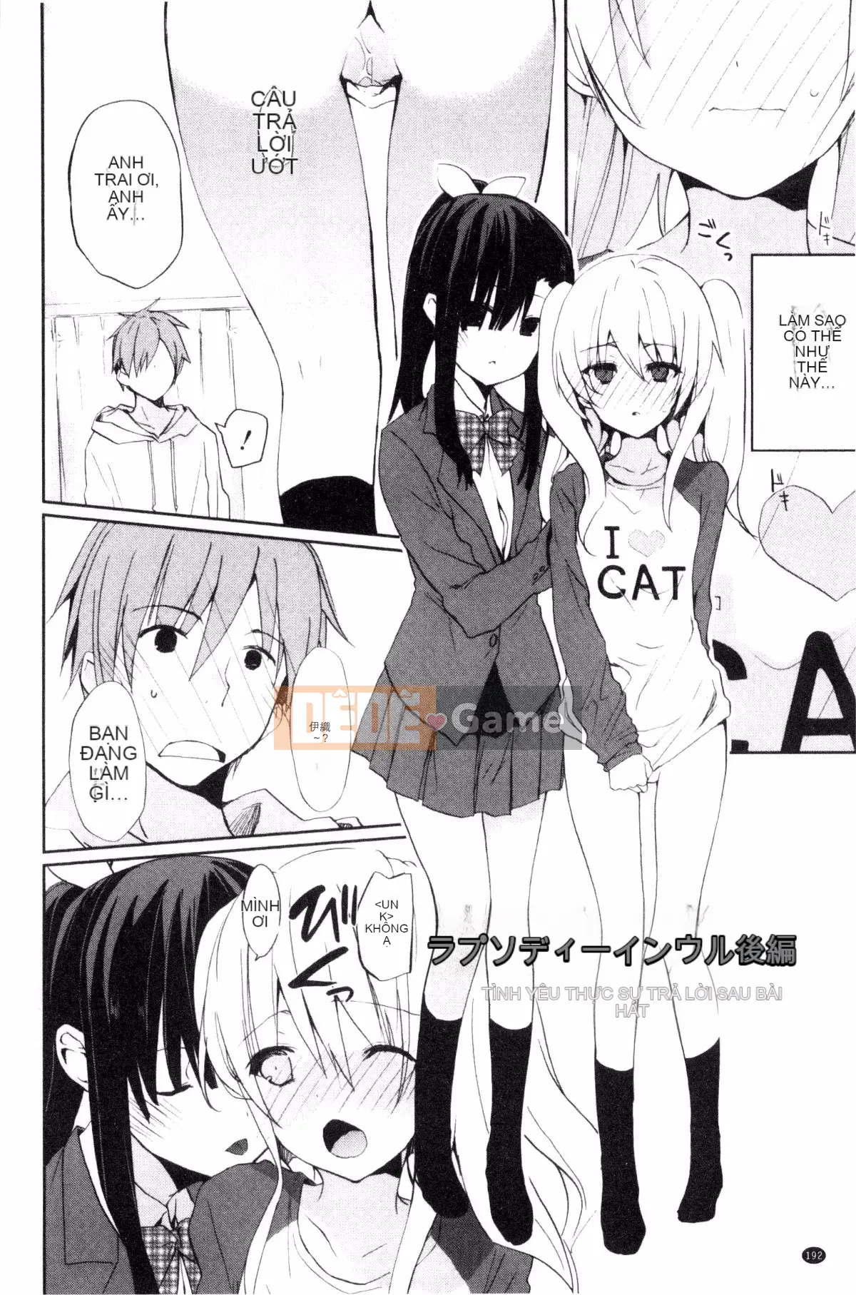 [Kazeteki Koubou][Mizushima Sorahiko] Chun ni bạn gái.