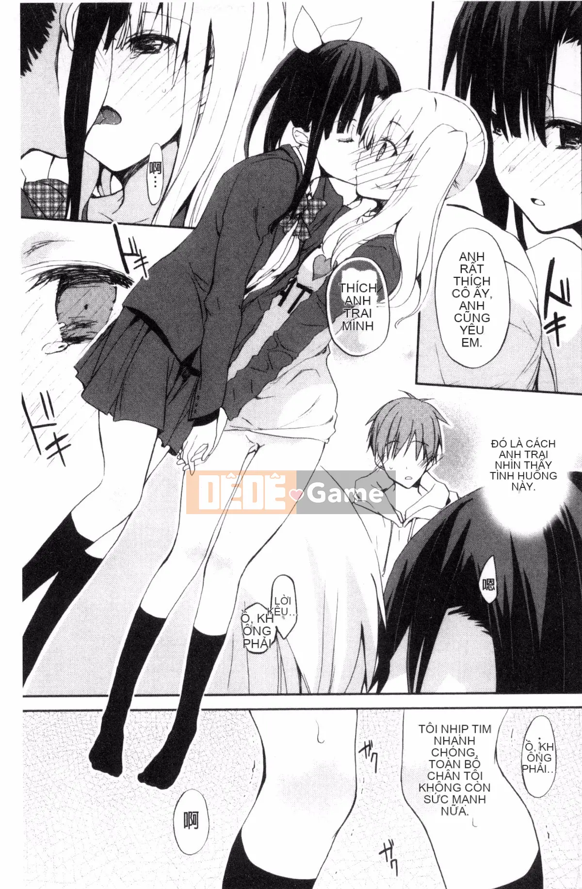 [Kazeteki Koubou][Mizushima Sorahiko] Chun ni bạn gái.