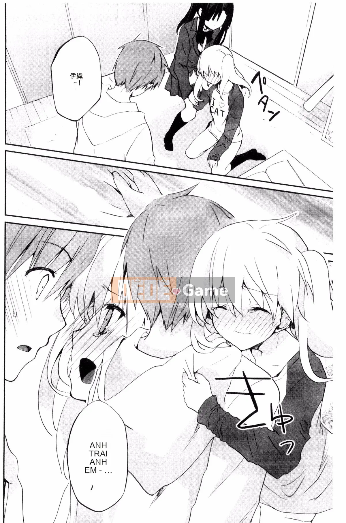 [Kazeteki Koubou][Mizushima Sorahiko] Chun ni bạn gái.