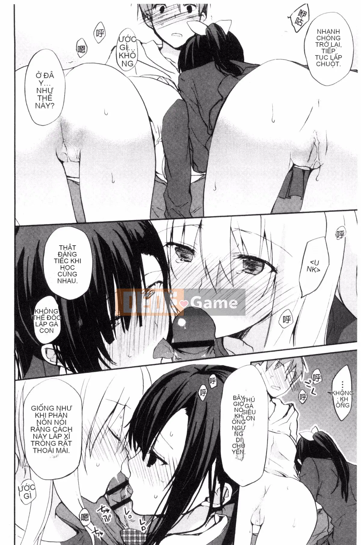 [Kazeteki Koubou][Mizushima Sorahiko] Chun ni bạn gái.