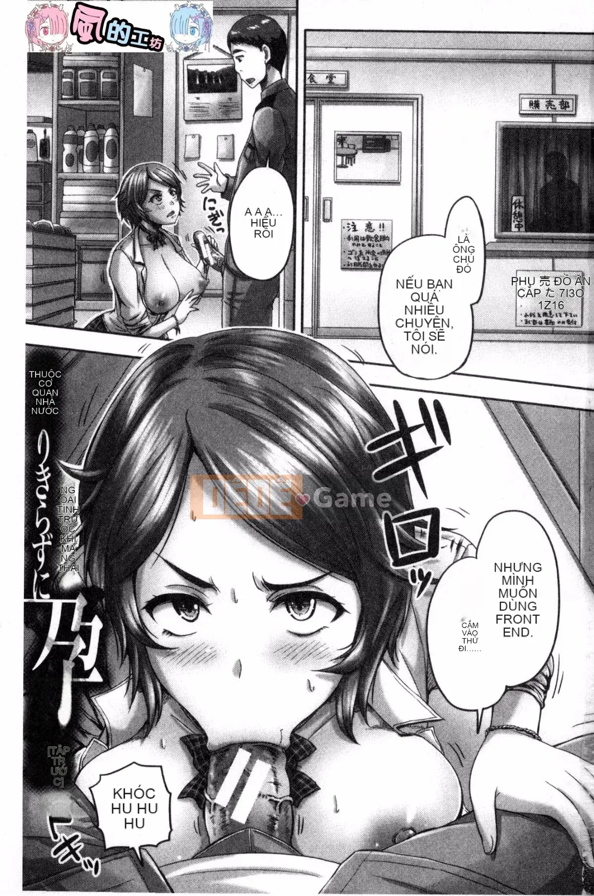 [Xưởng gió][Thần mùa thu サトル] Mang thai ませックス!