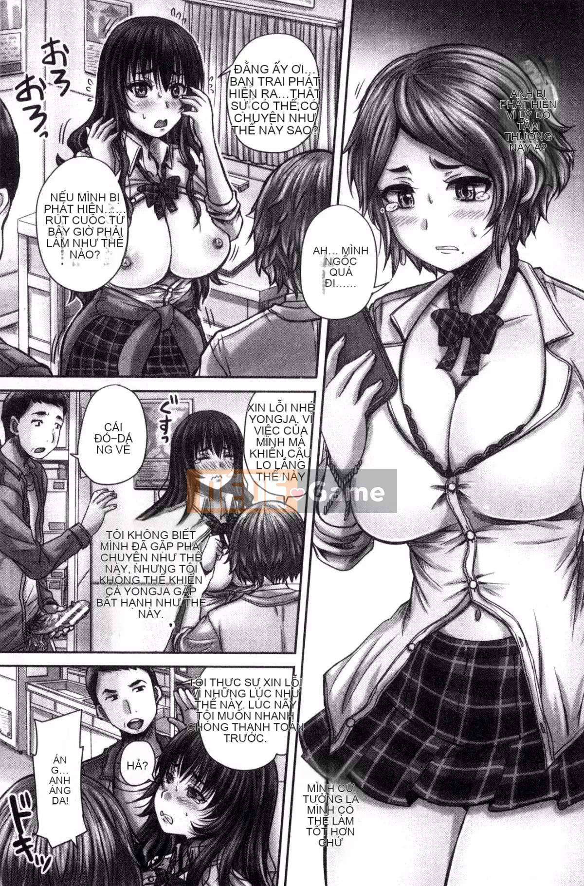 [Xưởng gió][Thần mùa thu サトル] Mang thai ませックス!