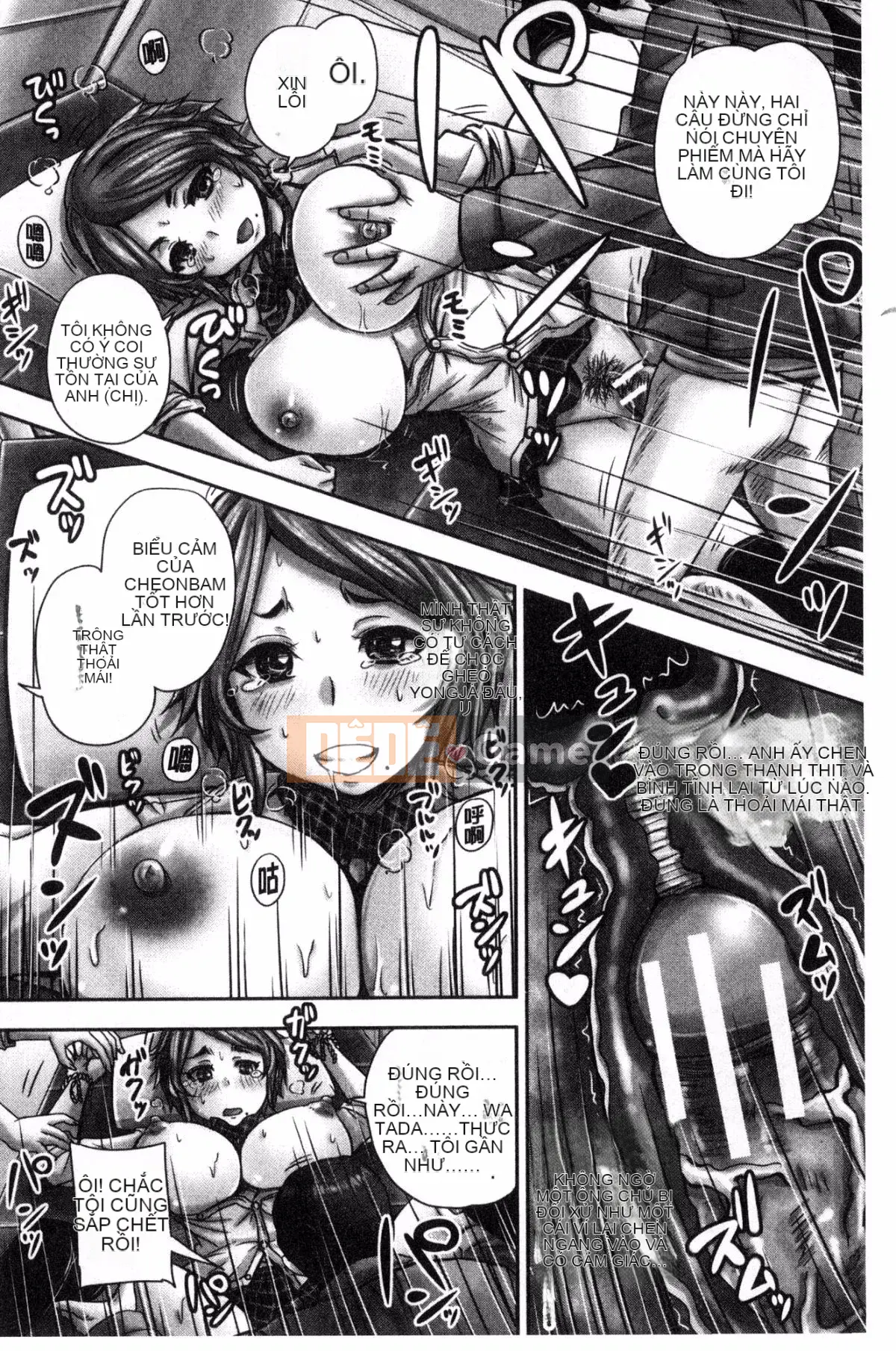 [Xưởng gió][Thần mùa thu サトル] Mang thai ませックス!