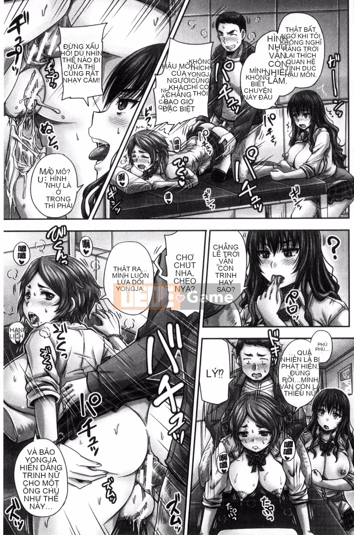 [Xưởng gió][Thần mùa thu サトル] Mang thai ませックス!