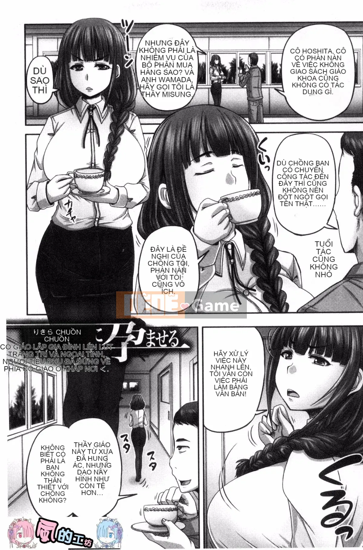 [Xưởng gió][Thần mùa thu サトル] Mang thai ませックス!