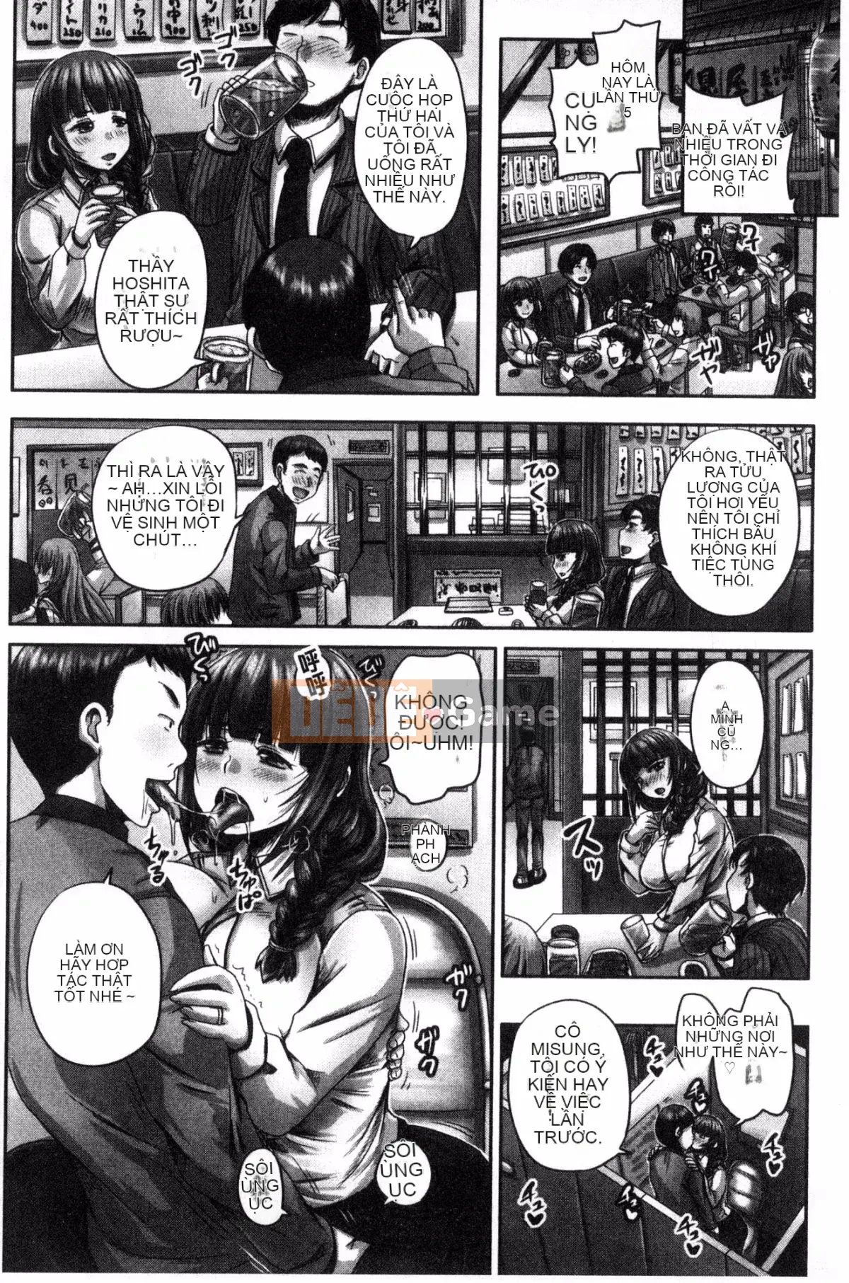 [Xưởng gió][Thần mùa thu サトル] Mang thai ませックス!