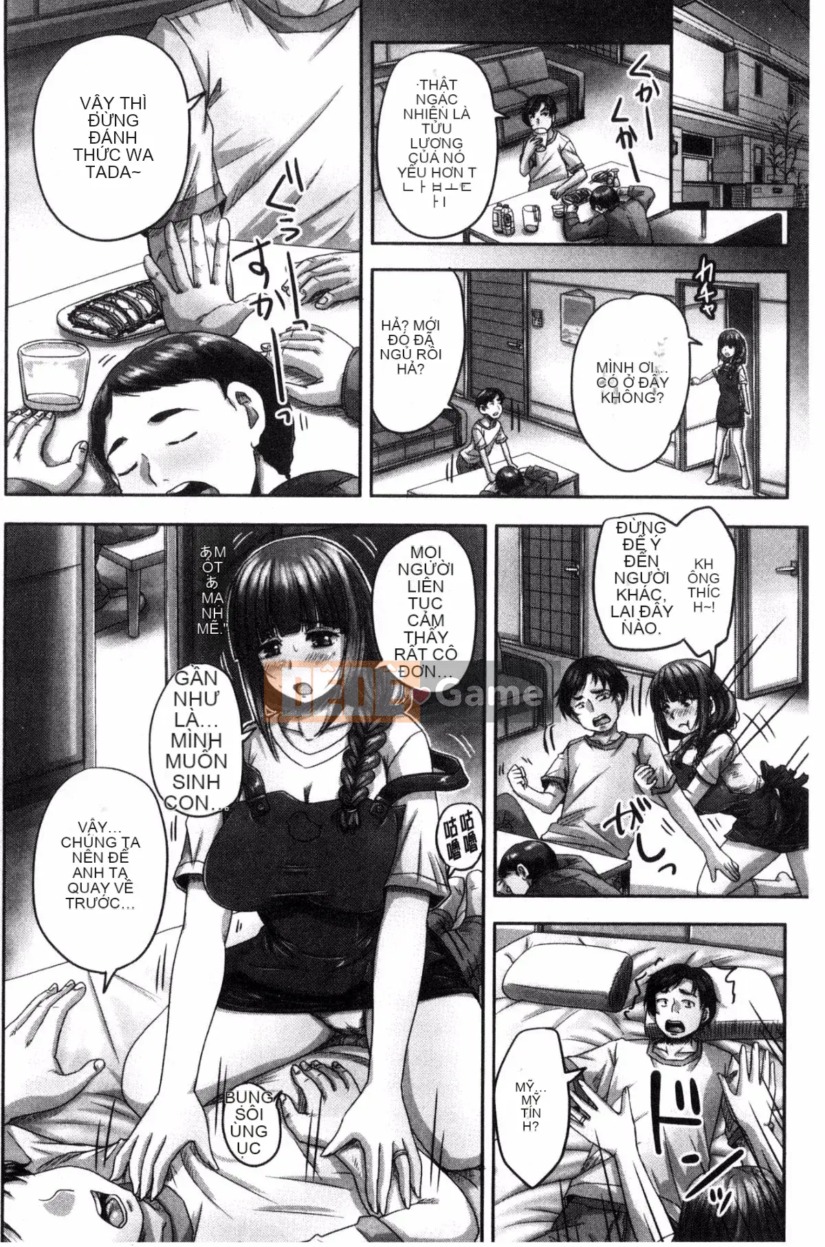 [Xưởng gió][Thần mùa thu サトル] Mang thai ませックス!