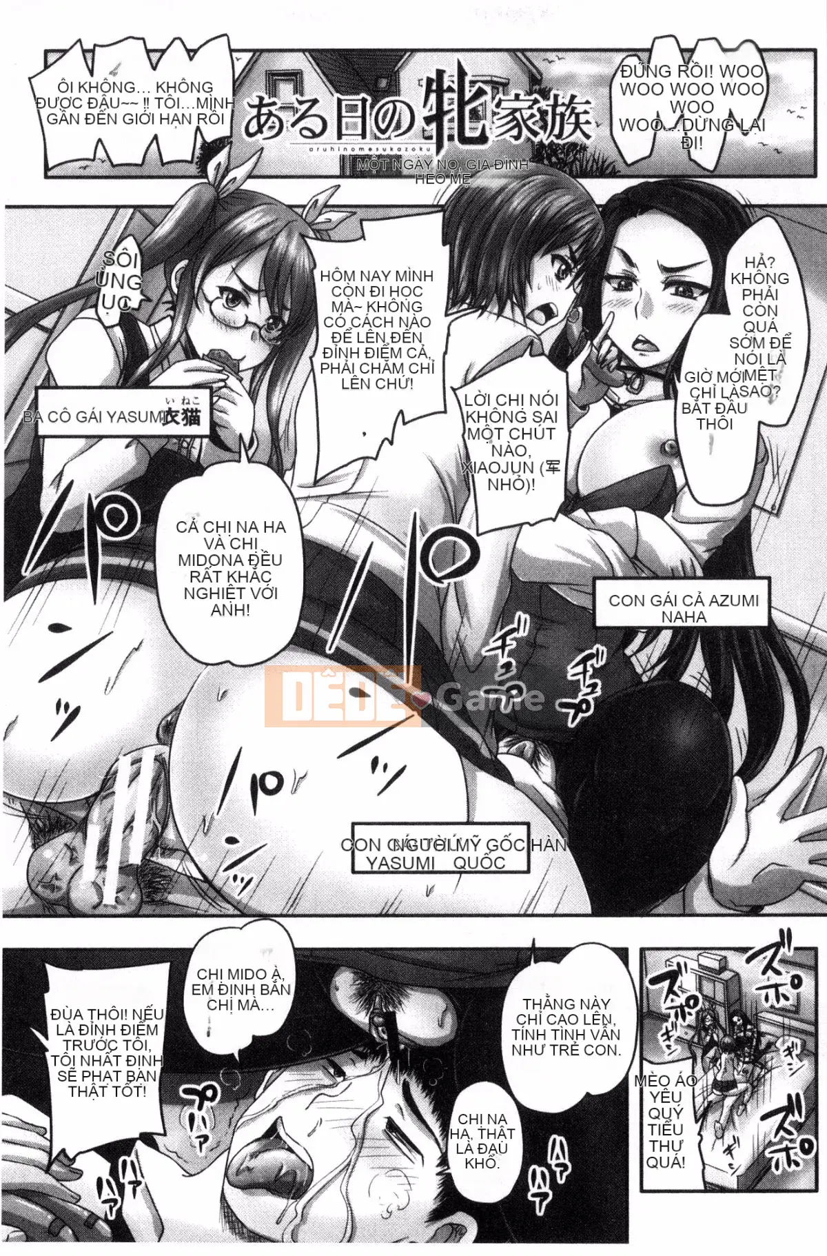 [Xưởng gió][Thần mùa thu サトル] Mang thai ませックス!