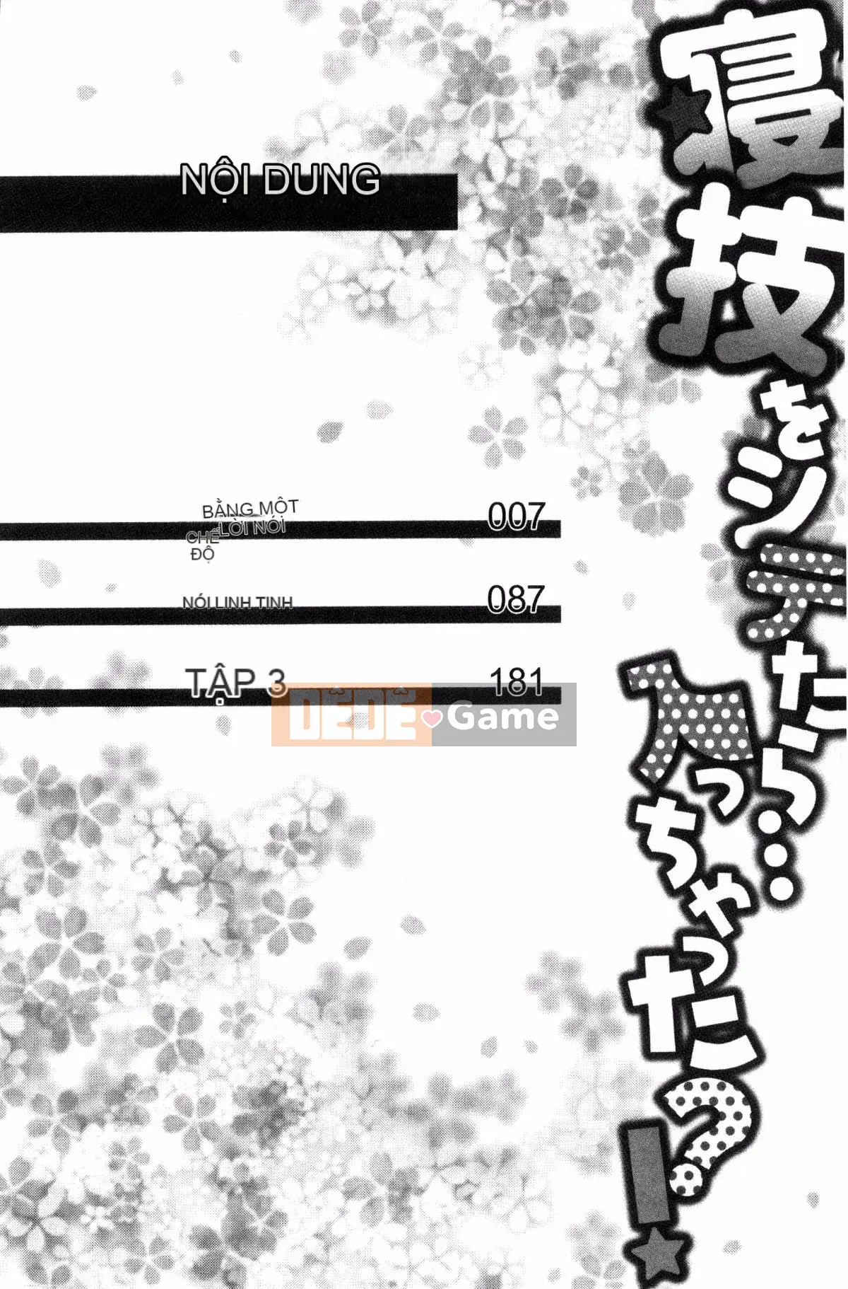 [Kazeteki Koubou][Ren Togari] Nếu bạn di chuyển trên mặt đất... bạn đã vào được!?