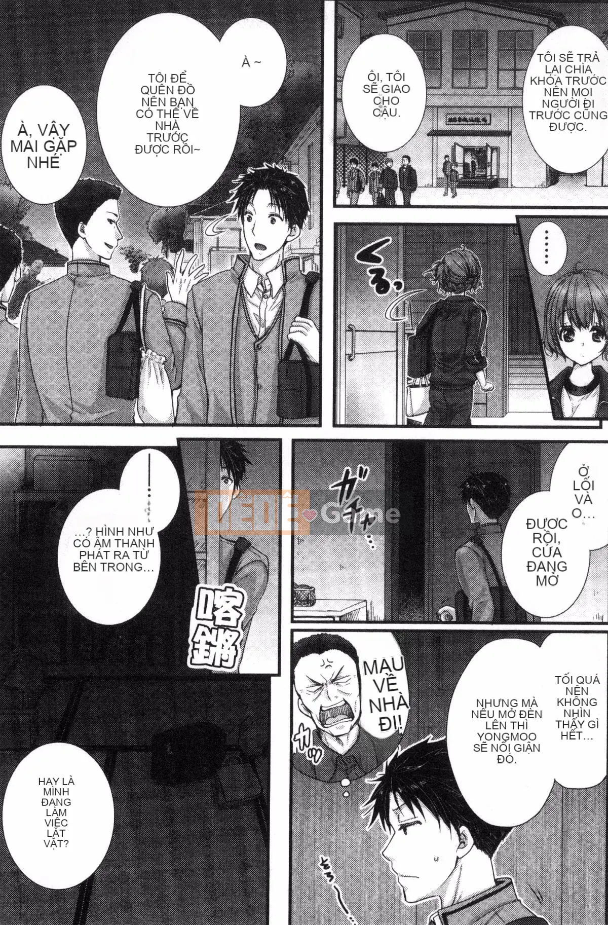 [Kazeteki Koubou][Ren Togari] Nếu bạn di chuyển trên mặt đất... bạn đã vào được!?