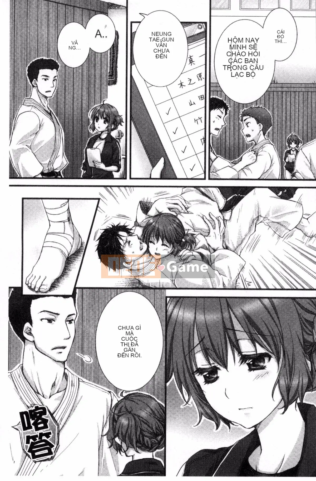 [Kazeteki Koubou][Ren Togari] Nếu bạn di chuyển trên mặt đất... bạn đã vào được!?