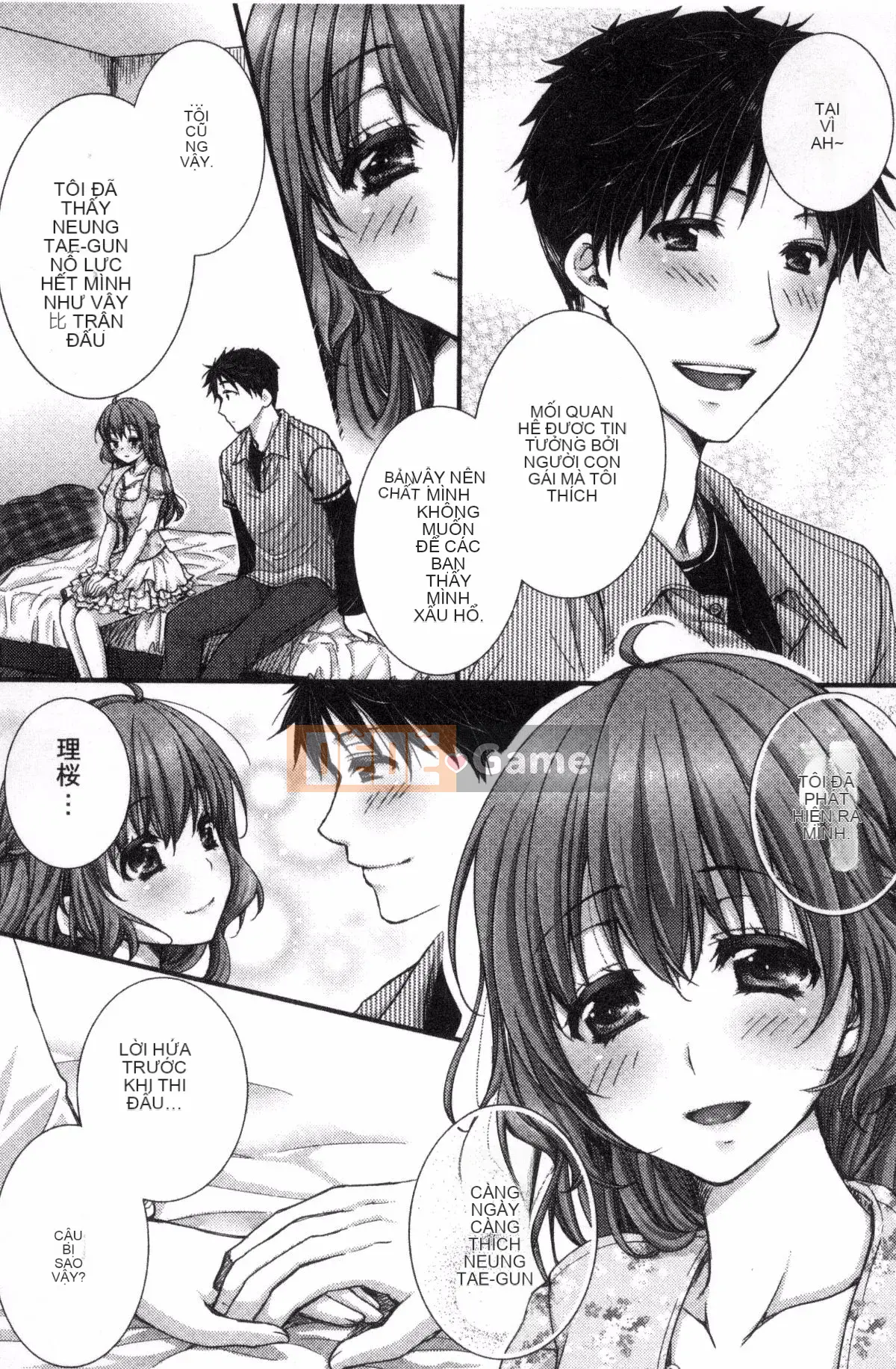 [Kazeteki Koubou][Ren Togari] Nếu bạn di chuyển trên mặt đất... bạn đã vào được!?