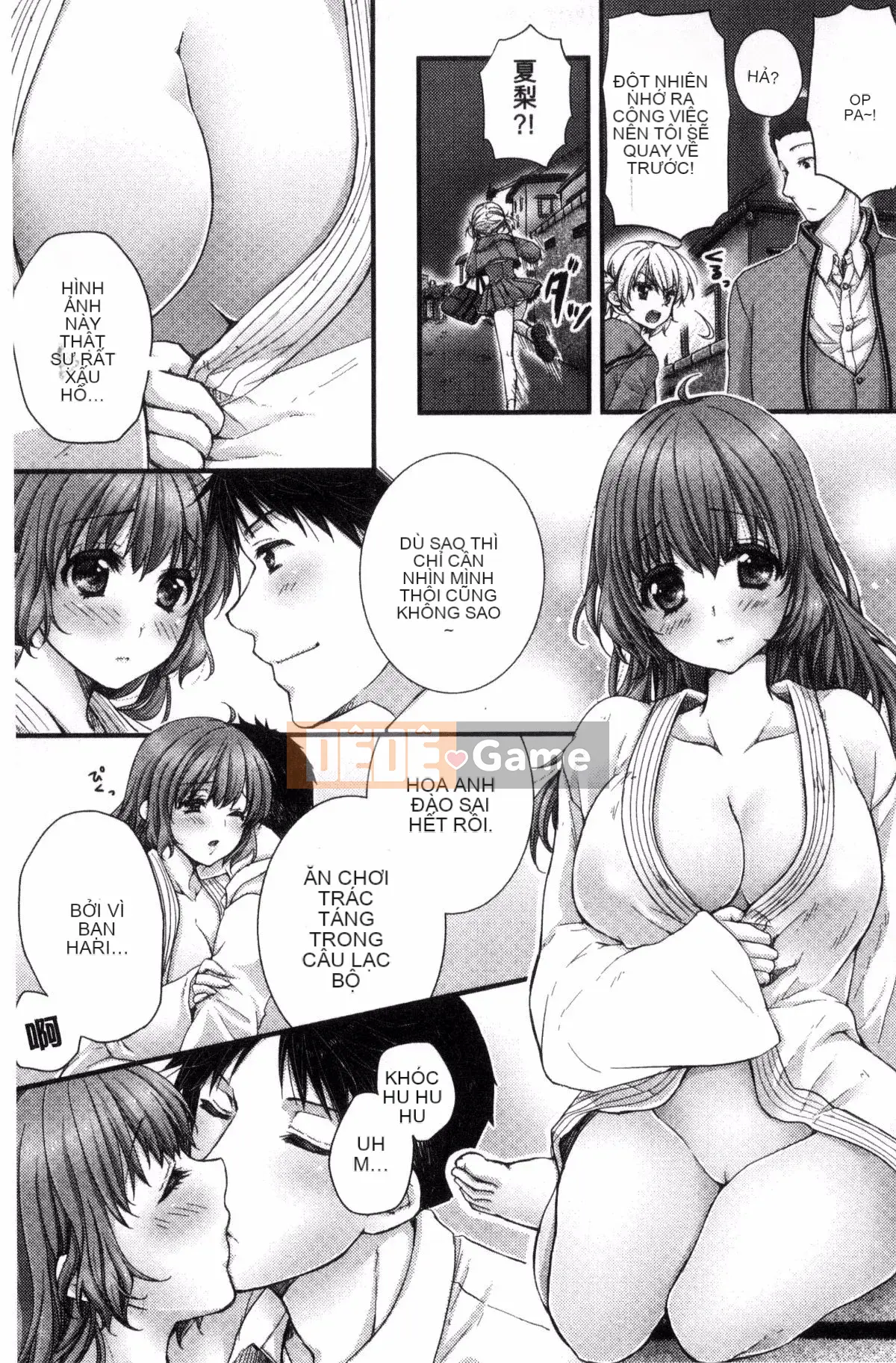 [Kazeteki Koubou][Ren Togari] Nếu bạn di chuyển trên mặt đất... bạn đã vào được!?