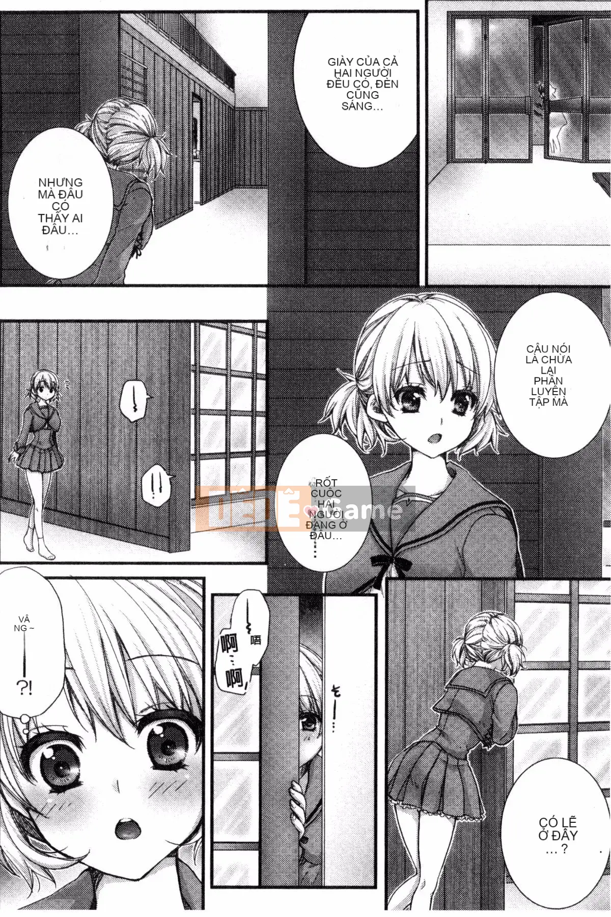 [Kazeteki Koubou][Ren Togari] Nếu bạn di chuyển trên mặt đất... bạn đã vào được!?