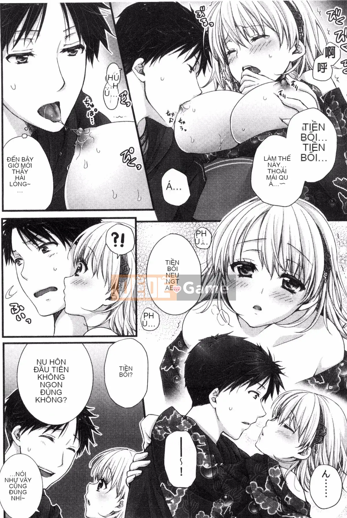 [Kazeteki Koubou][Ren Togari] Nếu bạn di chuyển trên mặt đất... bạn đã vào được!?