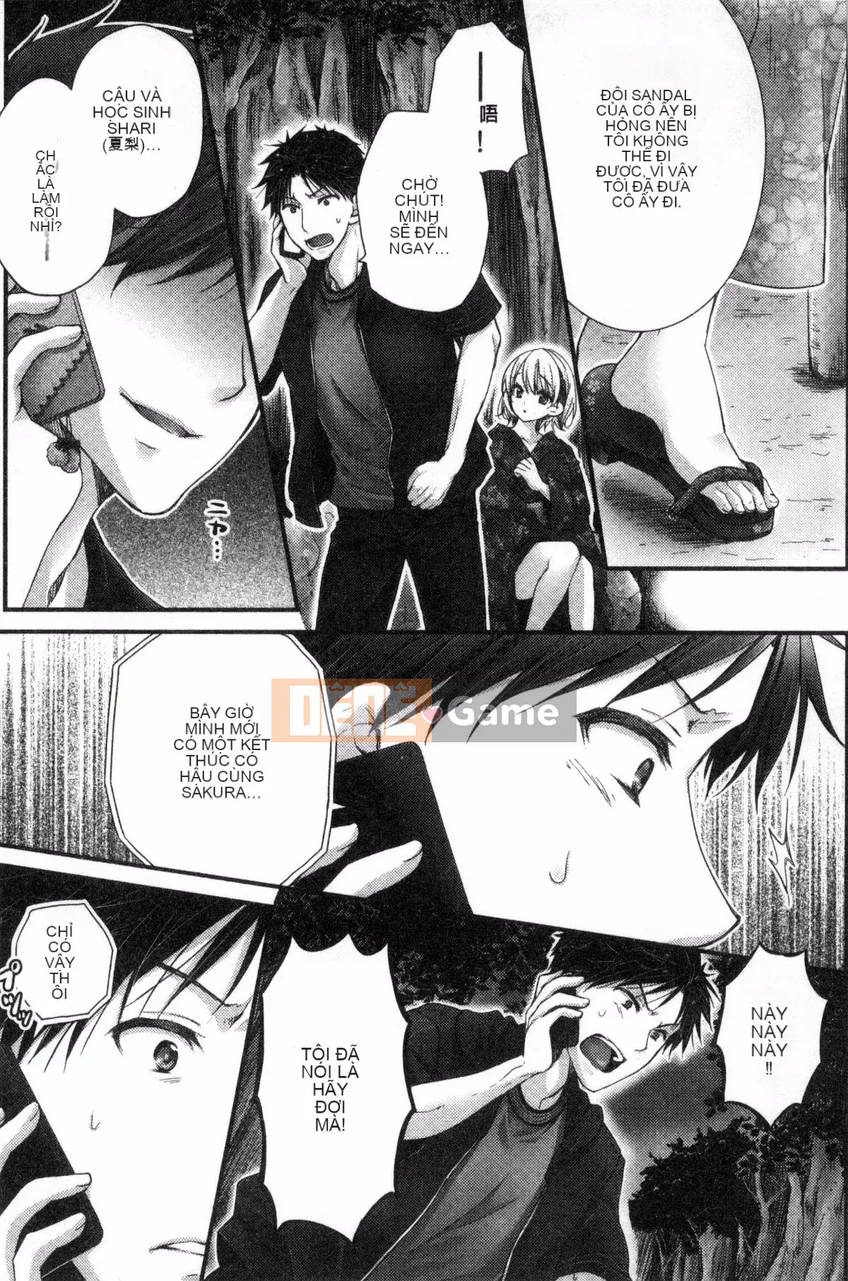 [Kazeteki Koubou][Ren Togari] Nếu bạn di chuyển trên mặt đất... bạn đã vào được!?