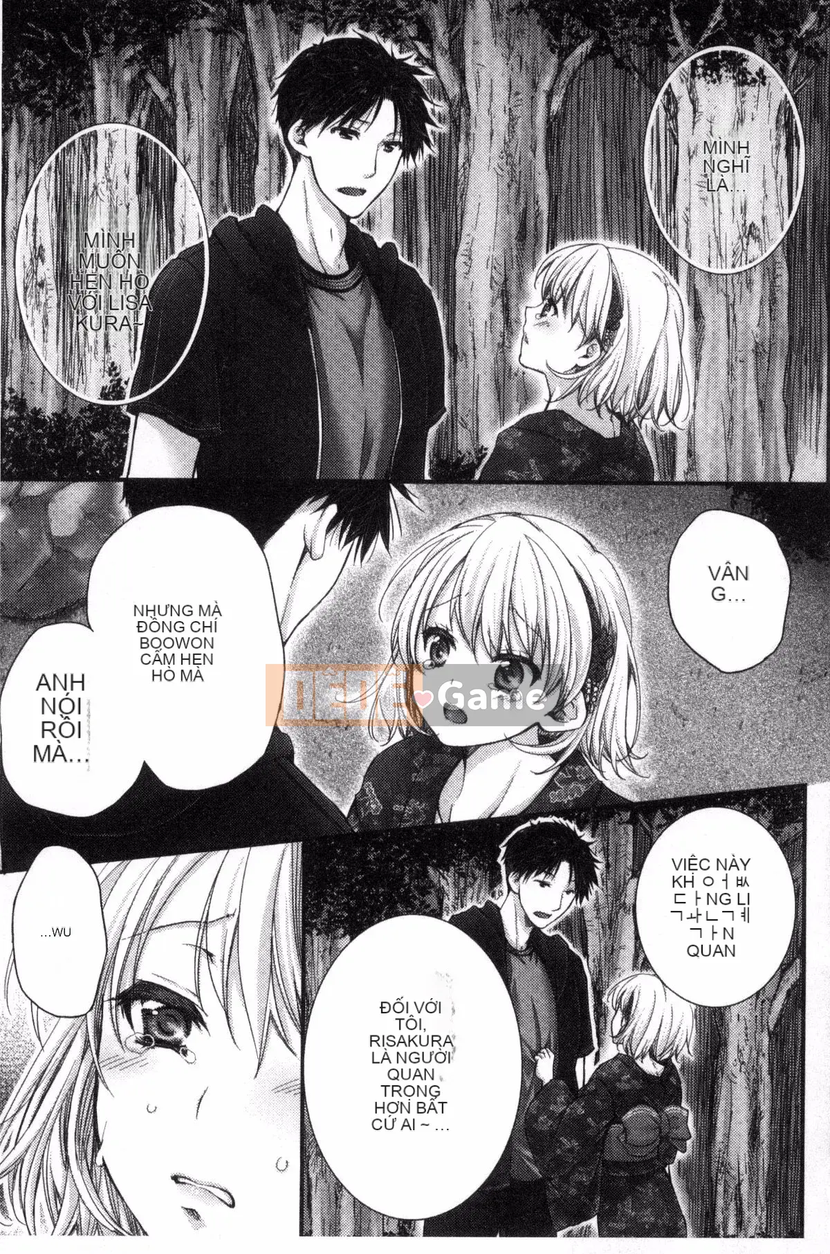 [Kazeteki Koubou][Ren Togari] Nếu bạn di chuyển trên mặt đất... bạn đã vào được!?