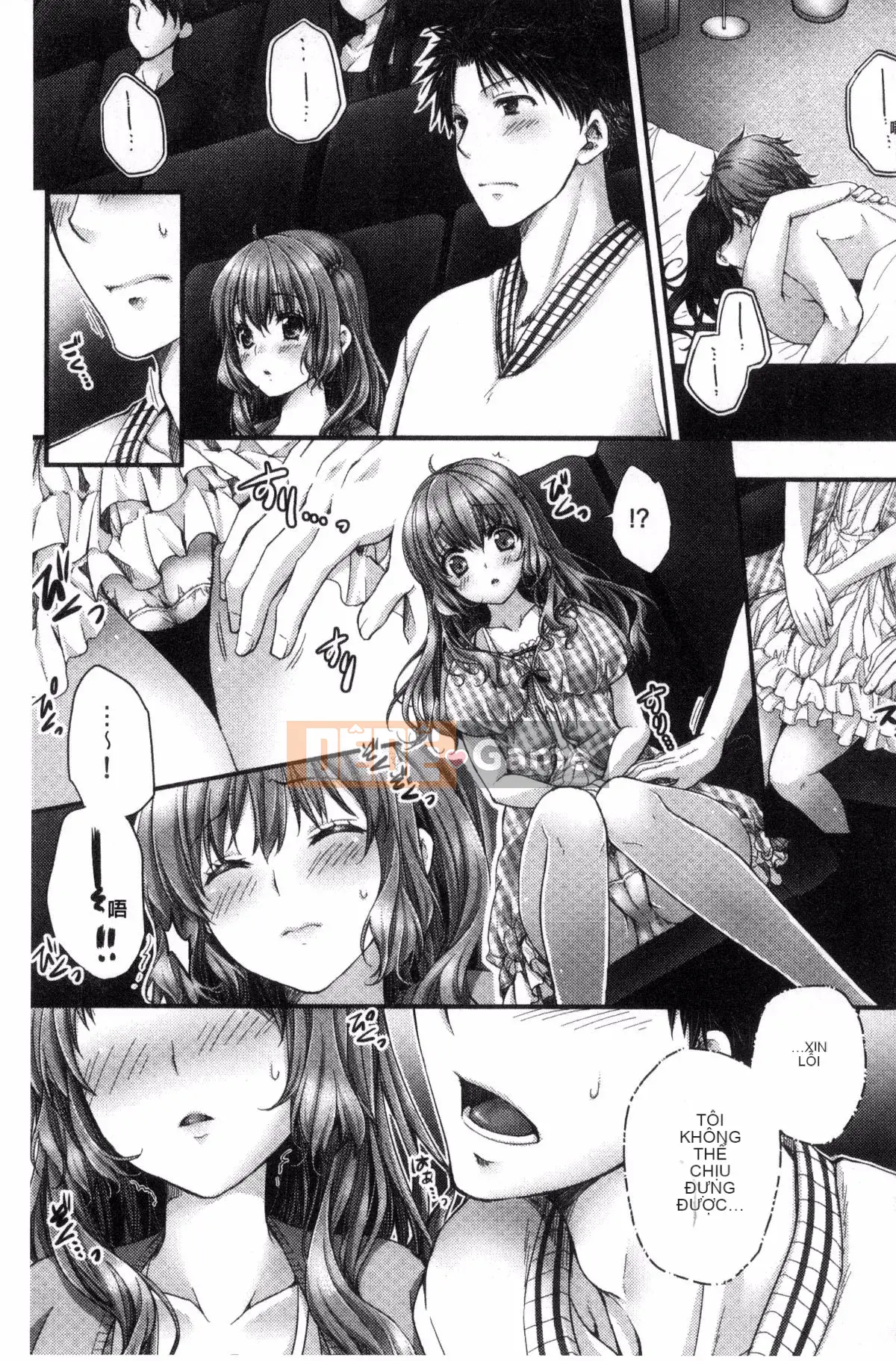 [Kazeteki Koubou][Ren Togari] Nếu bạn di chuyển trên mặt đất... bạn đã vào được!?