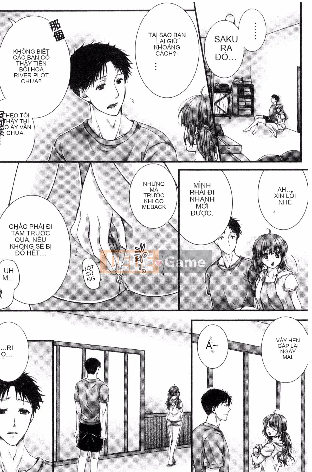 [Kazeteki Koubou][Ren Togari] Nếu bạn di chuyển trên mặt đất... bạn đã vào được!?