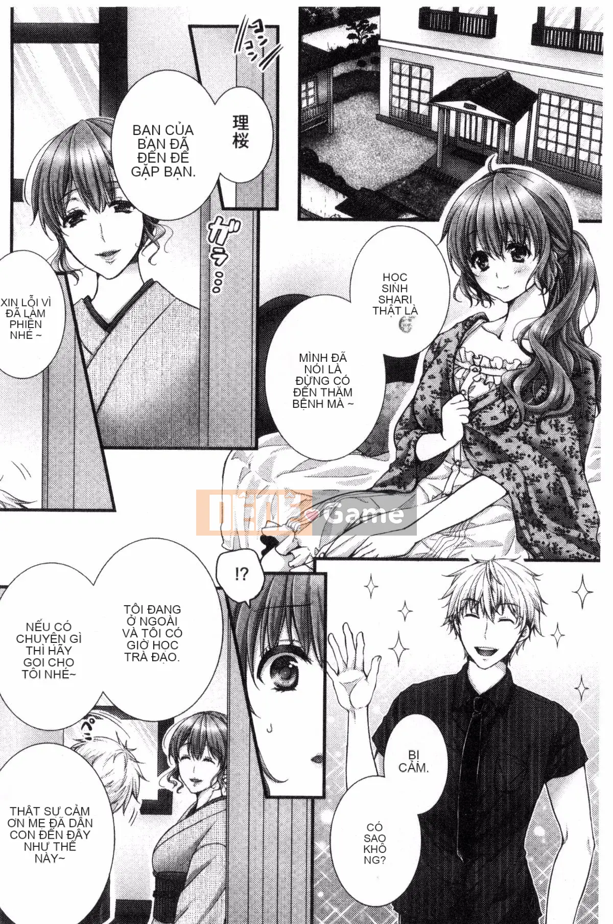 [Kazeteki Koubou][Ren Togari] Nếu bạn di chuyển trên mặt đất... bạn đã vào được!?